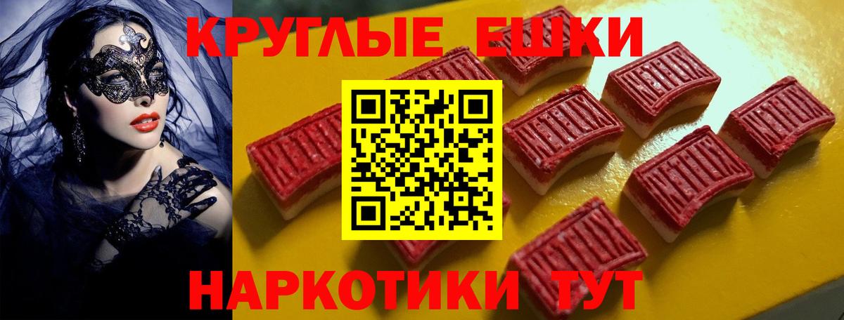 ЭКСТАЗИ Punisher Котельники