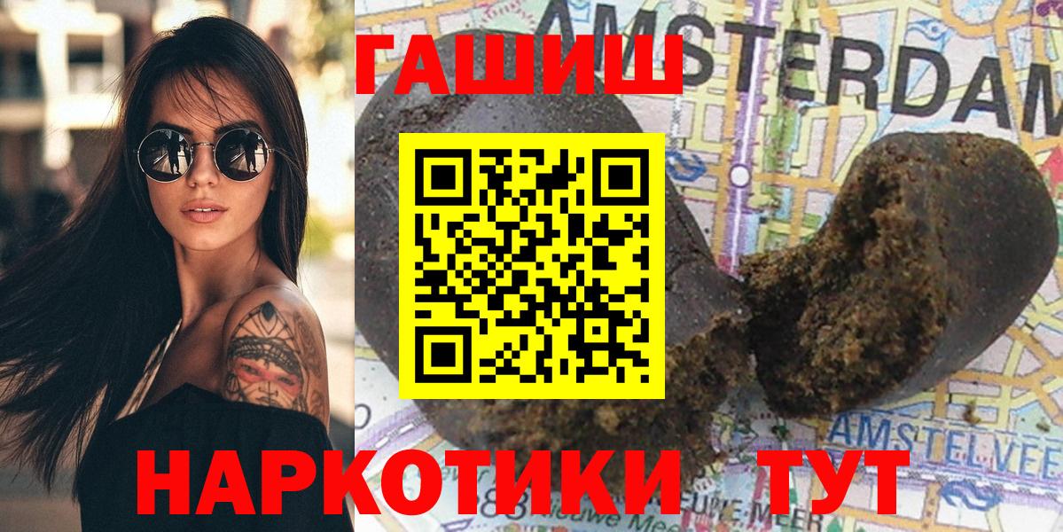 ГАШ Изолятор Котельники