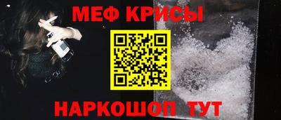 дживик Краснокаменск