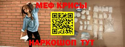 бутик Краснодар