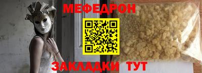 бутик Краснодар