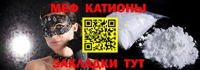 каннабис Краснознаменск