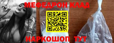 бутик Краснодар