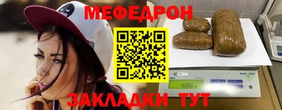 каннабис Краснознаменск