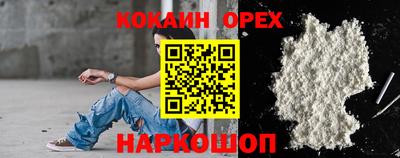 бутик Краснодар