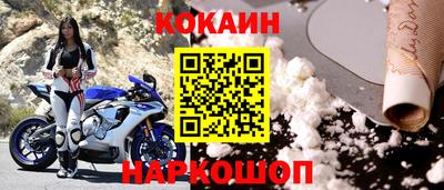 бутик Краснодар