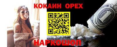 дживик Краснокаменск