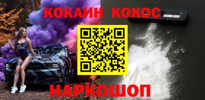 дживик Краснокаменск