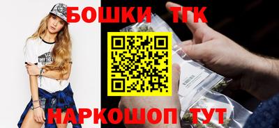 бутик Краснодар