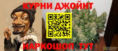 дживик Краснокаменск