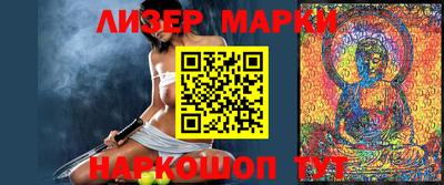 бутик Краснодар