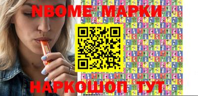 бутик Краснодар