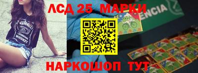 дживик Краснокаменск