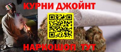 бутик Краснодар