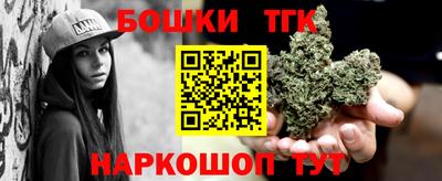 каннабис Краснознаменск