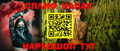 бутик Краснодар