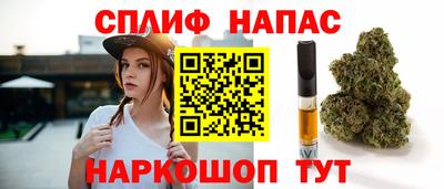 каннабис Краснознаменск