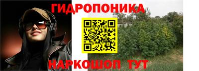 бутик Краснодар