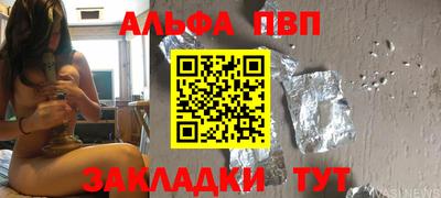 бутик Краснодар