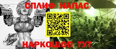 бутик Краснодар