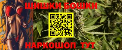дживик Краснокаменск