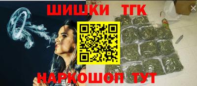 каннабис Краснознаменск
