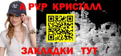 дживик Краснокаменск