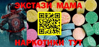дживик Краснокаменск