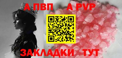 дживик Краснокаменск