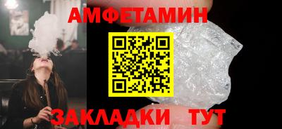 дживик Краснокаменск