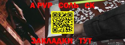 дживик Краснокаменск