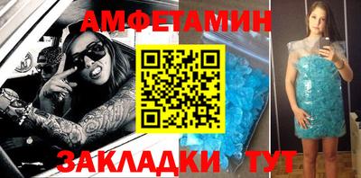 дживик Краснокаменск