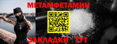дживик Краснокаменск