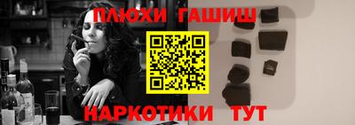 дживик Краснокаменск