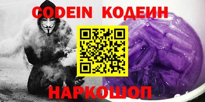 каннабис Краснознаменск