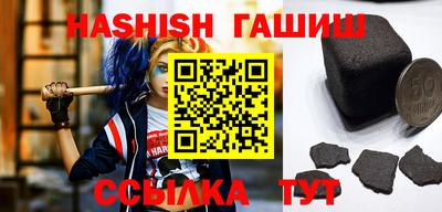 бутик Краснодар