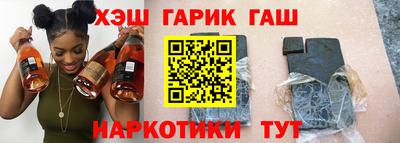 бутик Краснодар