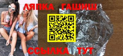 дживик Краснокаменск