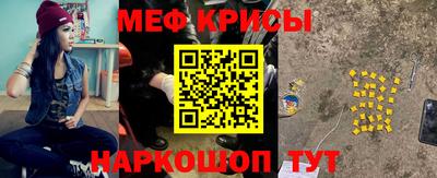 каннабис Краснознаменск