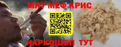 каннабис Краснознаменск