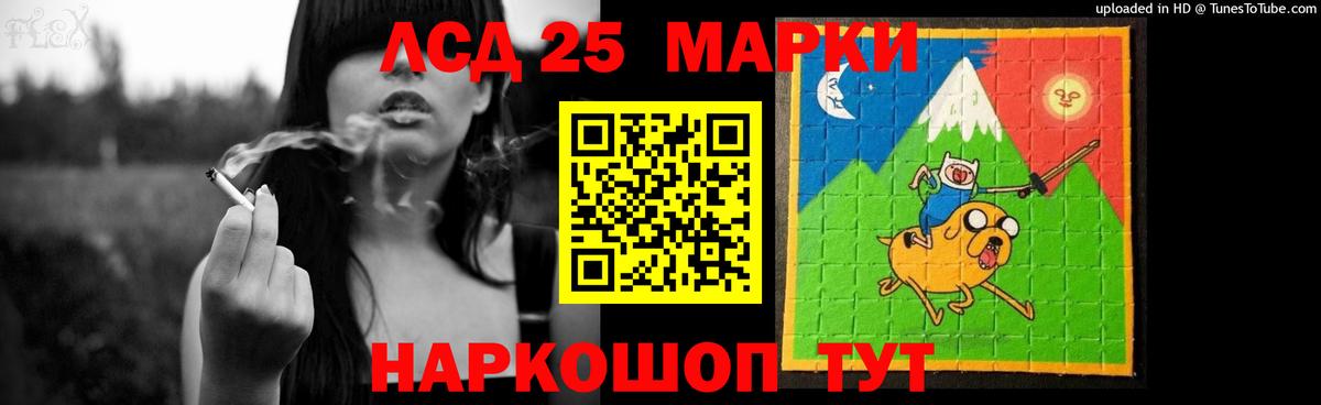 Лсд 25 экстази ecstasy Котельники