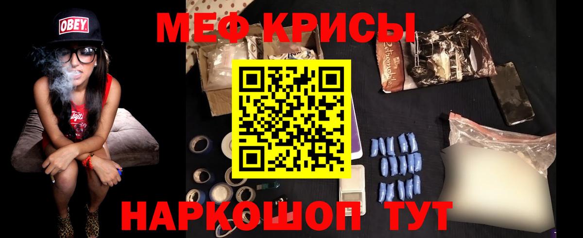 Котельники  Мефедрон VHQ  Меф  МЕФ mephedrone  Вход с VPN 