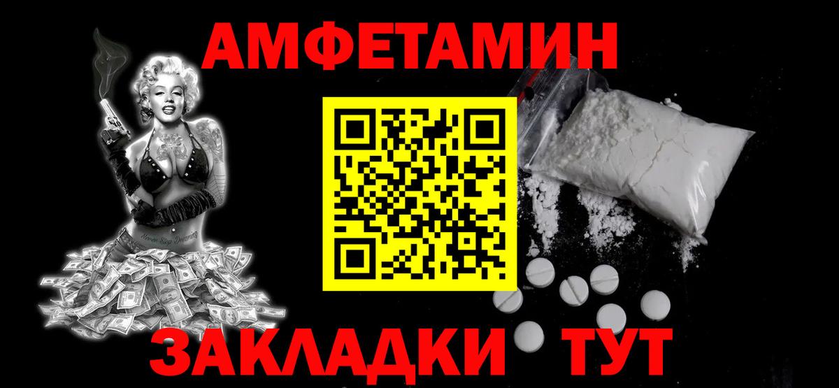 Метамфетамин винт  МЕТАМФЕТАМИН  Котельники  Вход с VPN 