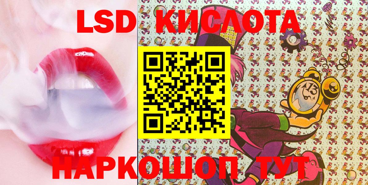 Марки NBOMe 1,5мг  Вход с VPN  продажа наркотиков  Котельники  Марки NBOMe 1,5мг 