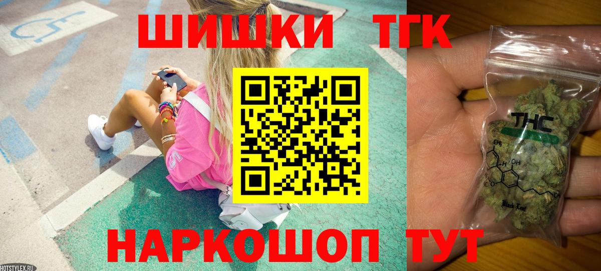 МАРИХУАНА Ganja Котельники